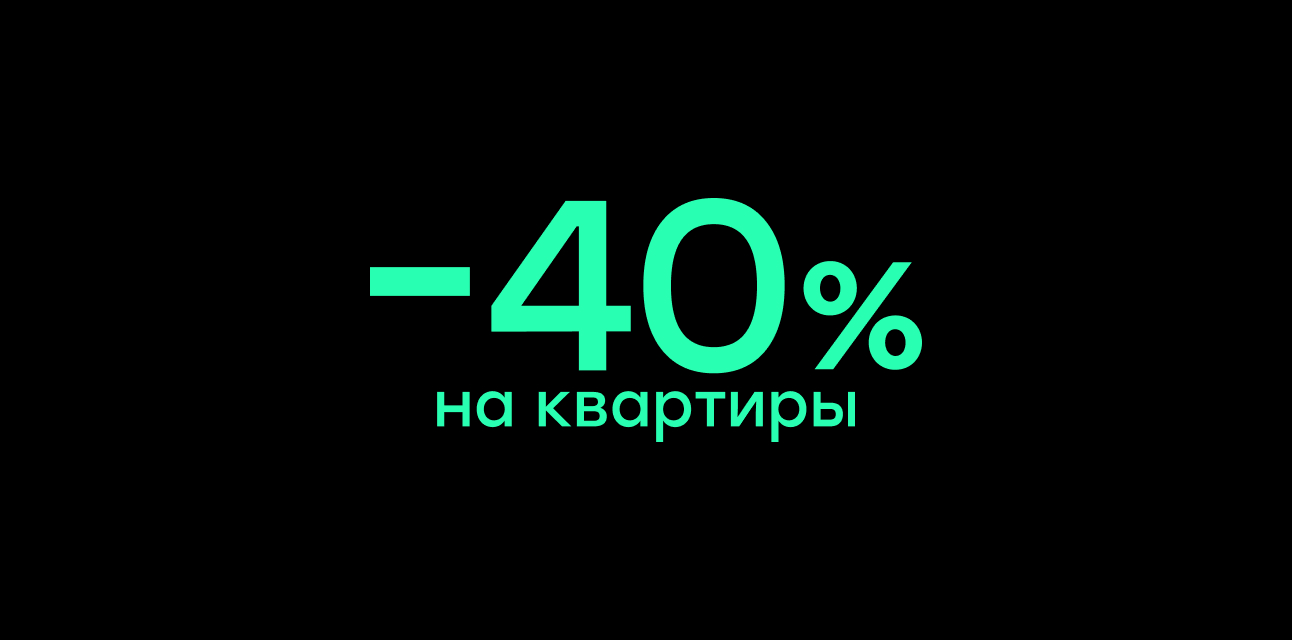 Чёрная пятница